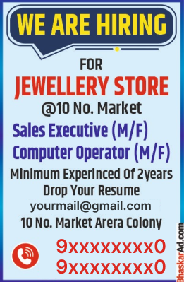 Appointment Sample Ad